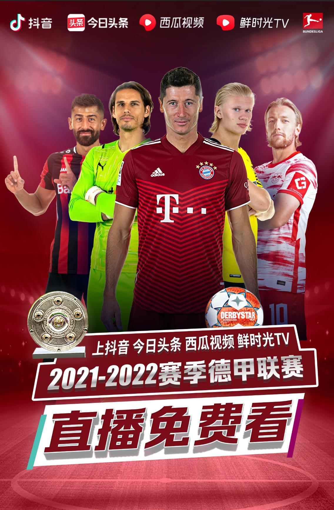 竞争这种